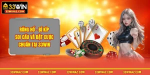 Rồng hổ